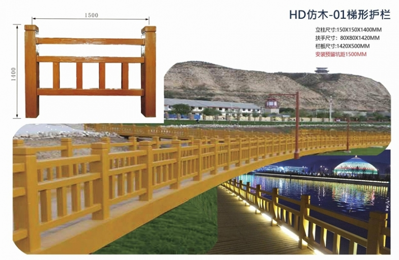 教您裝置澳门三肖三码财神爷网站河流澳门三肖三码财神爷网站護欄